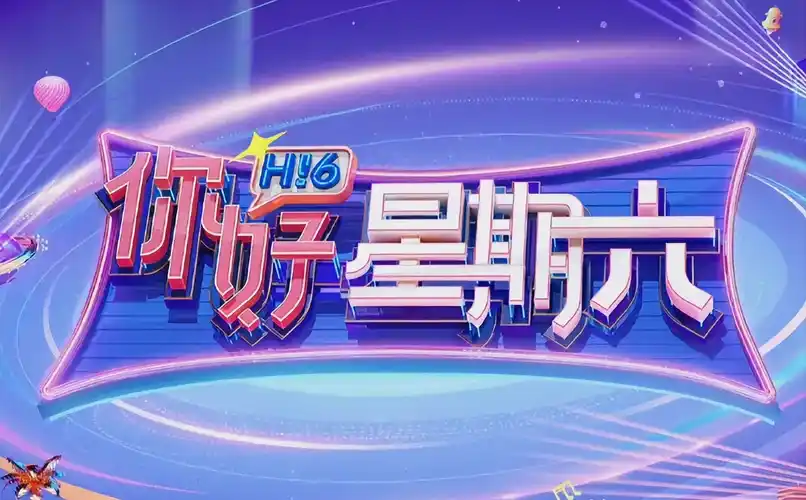 樱花动漫在线观看 星海拾遗者第二季高清轮播图