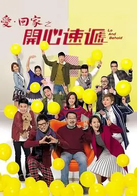 2026春季新番前瞻 樱花动漫在线观看资讯