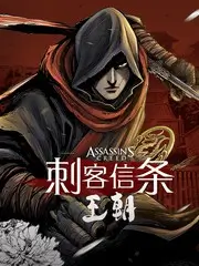 全网最新好看的高清动漫 九州剑鸣